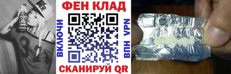 где купить наркоту Лиски АМФ VHQ