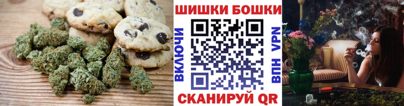 где продают   Лиски  Canna-Cookies конопля 