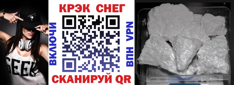 Cocaine 99%  Лиски 