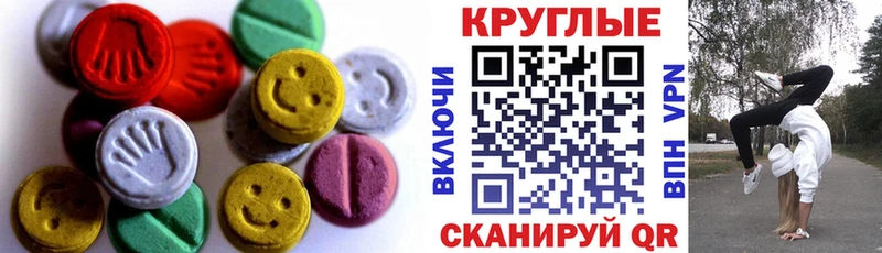 Экстази 300 mg  Лиски 