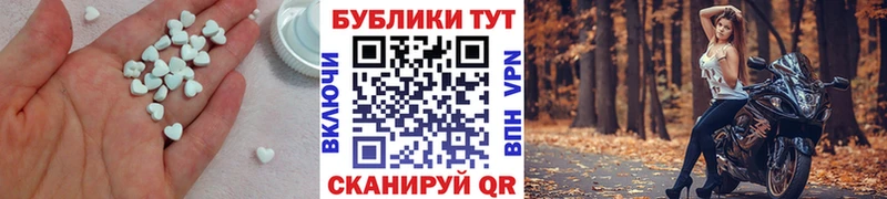 ЭКСТАЗИ диски Лиски