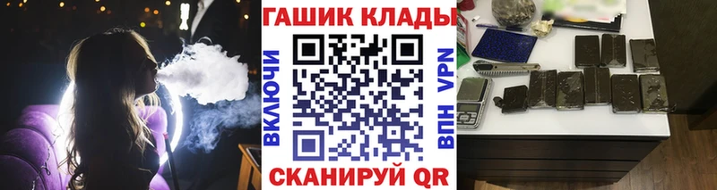наркотики  Лиски  ГАШИШ индика сатива 