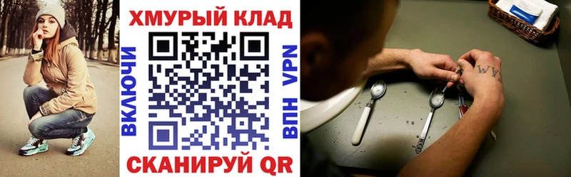 гидра маркетплейс  Лиски  Героин Афган  наркошоп 