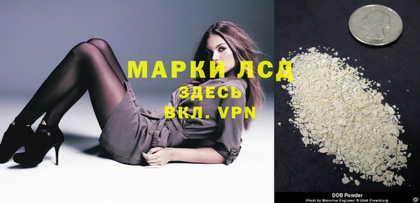 COCAINE Абаза