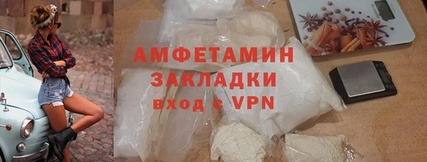 COCAINE Абаза