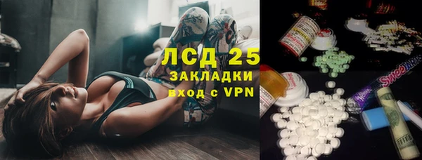 MESCALINE Алексин