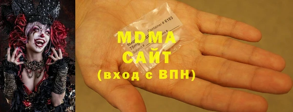 COCAINE Абаза
