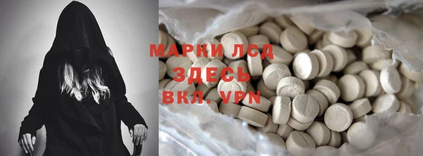 MESCALINE Алексин