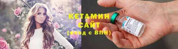 COCAINE Абаза