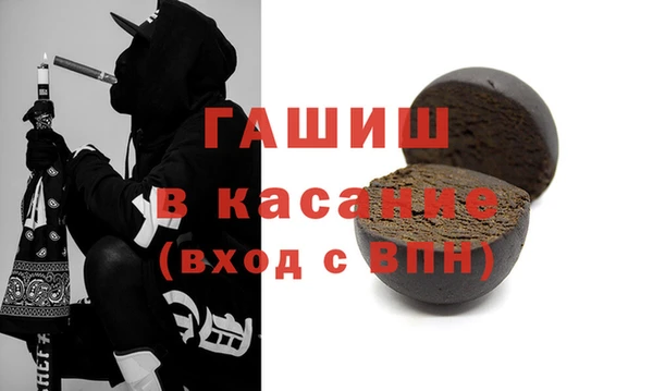 герыч Абдулино