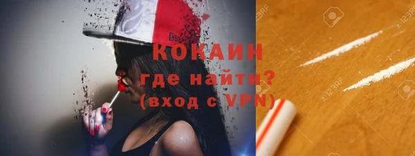 COCAINE Абаза