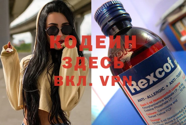 герыч Абдулино