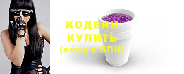 COCAINE Абаза