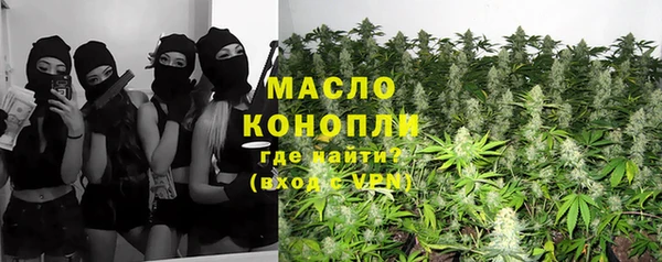 мяу мяу мука Абинск