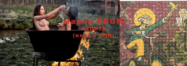 мяу мяу мука Абинск
