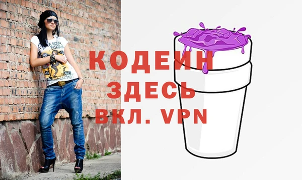 герыч Абдулино
