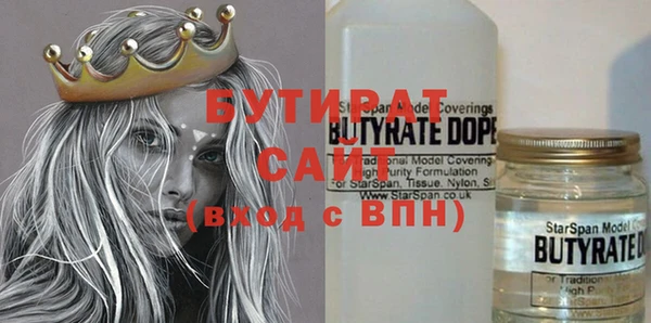 COCAINE Абаза