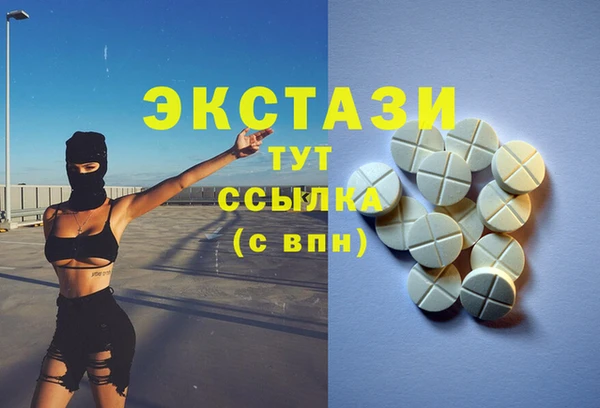 первитин Алзамай