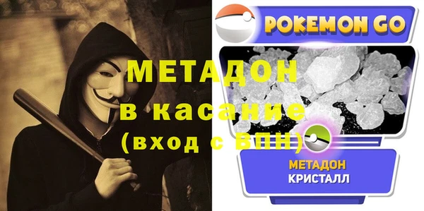 мяу мяу мука Абинск