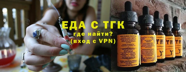 COCAINE Абаза