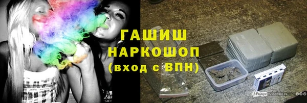 герыч Абдулино