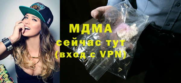 герыч Абдулино