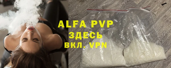 COCAINE Абаза