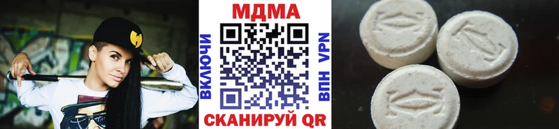 МДМА кристаллы  Лиски 