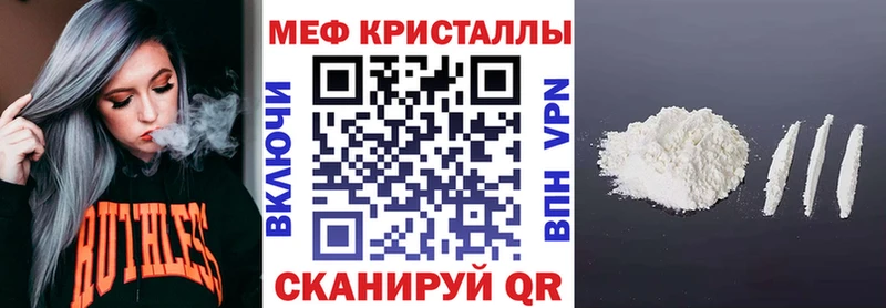 что такое наркотик  Лиски  Мефедрон mephedrone 