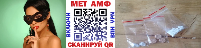 МЕТАМФЕТАМИН пудра  OMG как войти  Лиски 