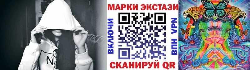 Марки NBOMe 1500мкг Лиски