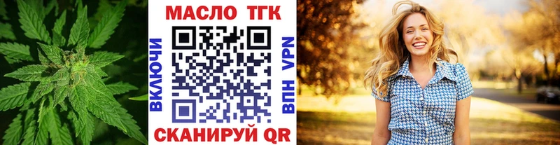 что такое   Лиски  Дистиллят ТГК Wax 