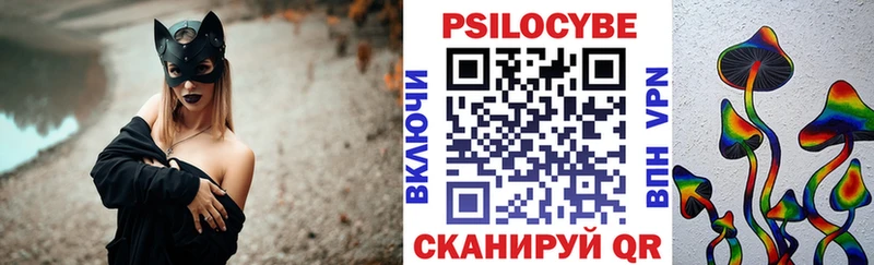Галлюциногенные грибы ЛСД  Лиски 